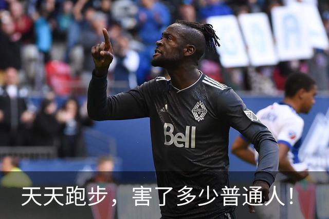 天天跑步，害了多少普通人！