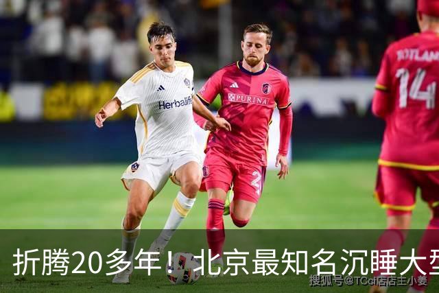 折腾20多年！北京最知名沉睡大型综合体被中国信达接盘